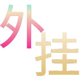 玩暗区突围想找帮手？透视软件虽火但风险大 暗区突围辅助 - 相关图片